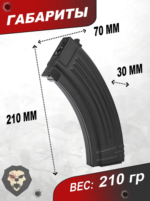 CYMA Магазин бункерный C22L 500 шаров, RK-47, Flash, 22 л, фото 2