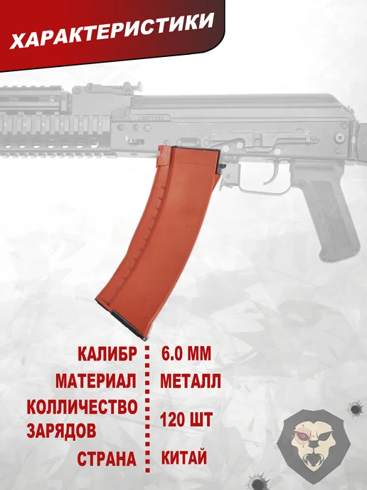 E&L Магазин механический EL-1102-04-B 120 шаров, bakelite, черный, фото 2