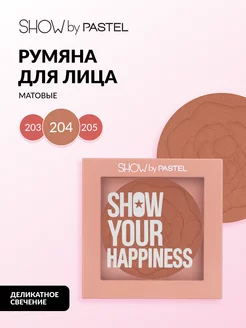 Румяна для лица стойкие, матовые, пигментированные, тон 208 Pastel Cosmetics 206858359 купить за 340 ₽ в интернет-магазине Wildberries