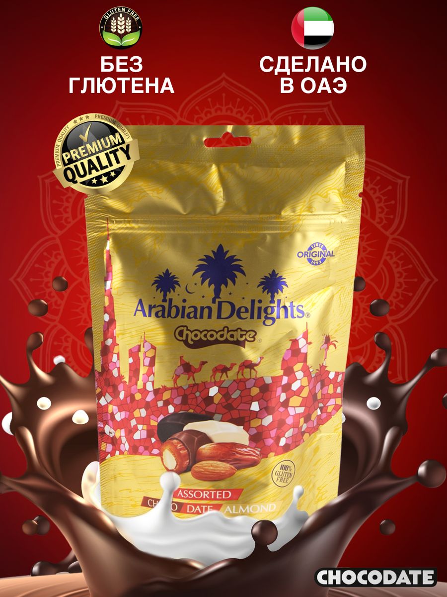 Sultan Chocolate Dates Assorted 100гр