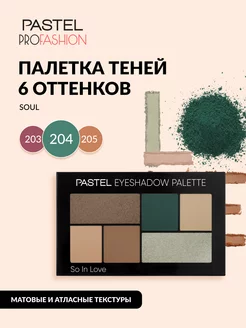 Тени для век палетка матовые блестящие 204 Pastel Cosmetics 206858441 купить за 315 ₽ в интернет-магазине Wildberries