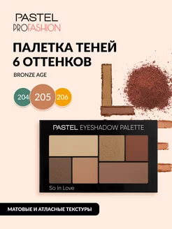 Тени для век палетка матовые блестящие 205 Pastel Cosmetics 206858515 купить за 612 ₽ в интернет-магазине Wildberries