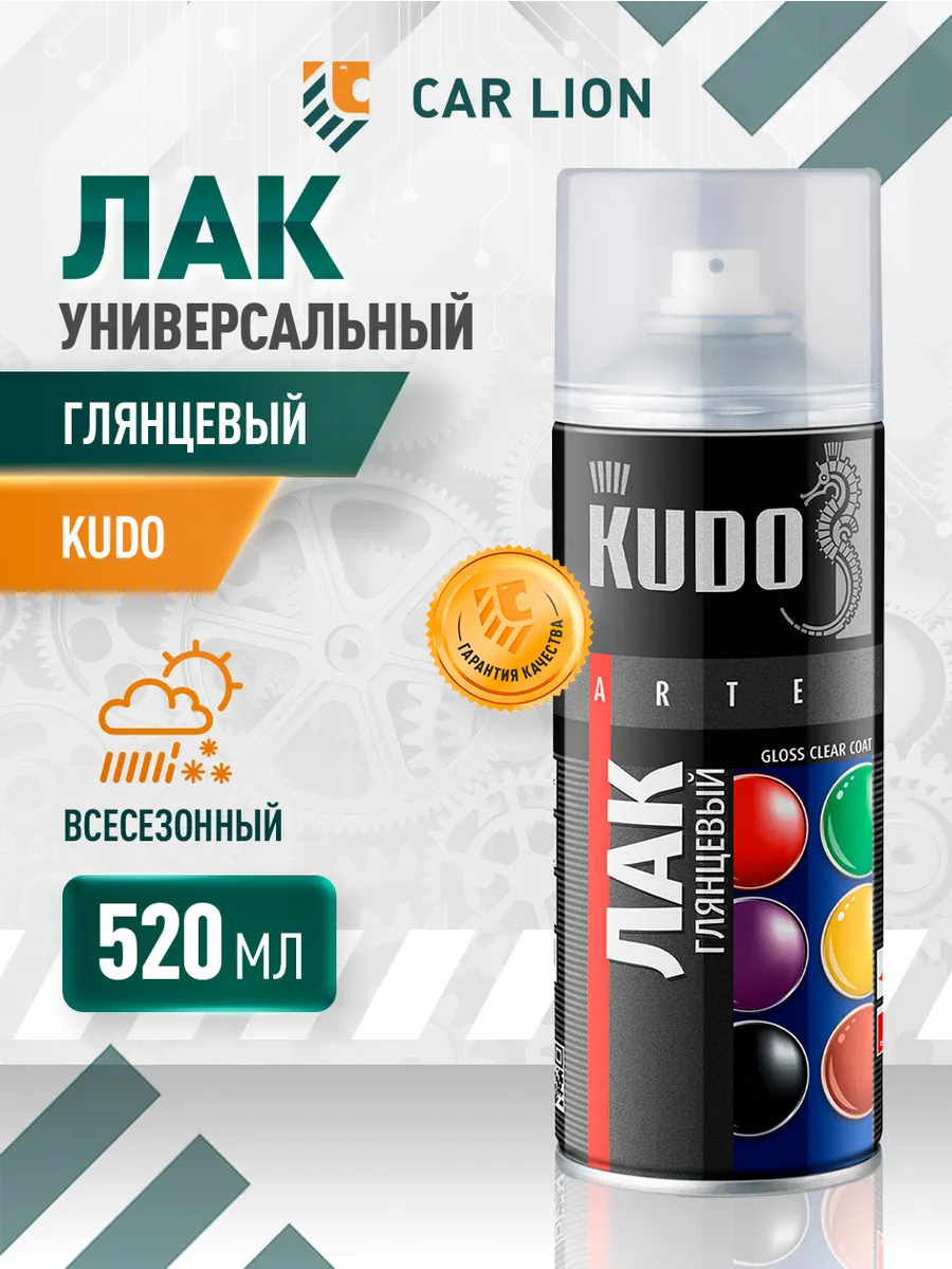 Лак акриловый глянцевый универсальный в баллончике
