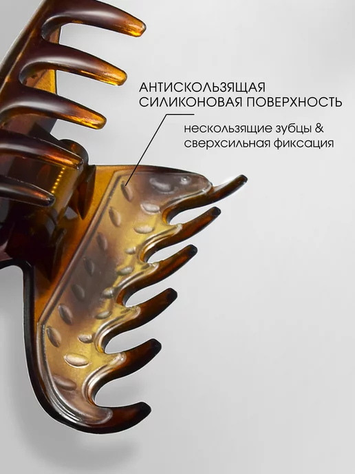 Subastus заколка краб для волос, коричневый, фото 2