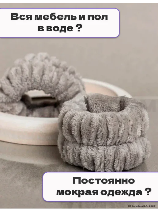 LOVERSGLAM Нарукавники для умывания и спорта повязки на руки, серый, фото 2