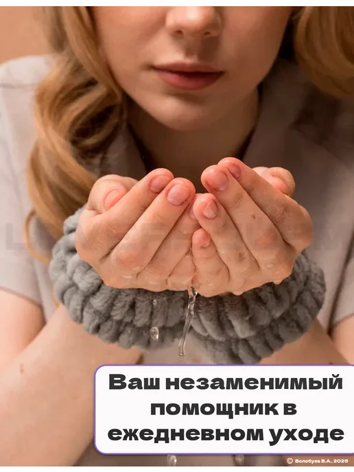 LOVERSGLAM Нарукавники для умывания и спорта повязки на руки, серый, фото 5
