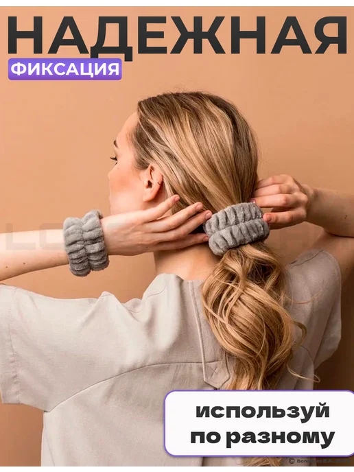 LOVERSGLAM Нарукавники для умывания и спорта повязки на руки, серый, фото 8