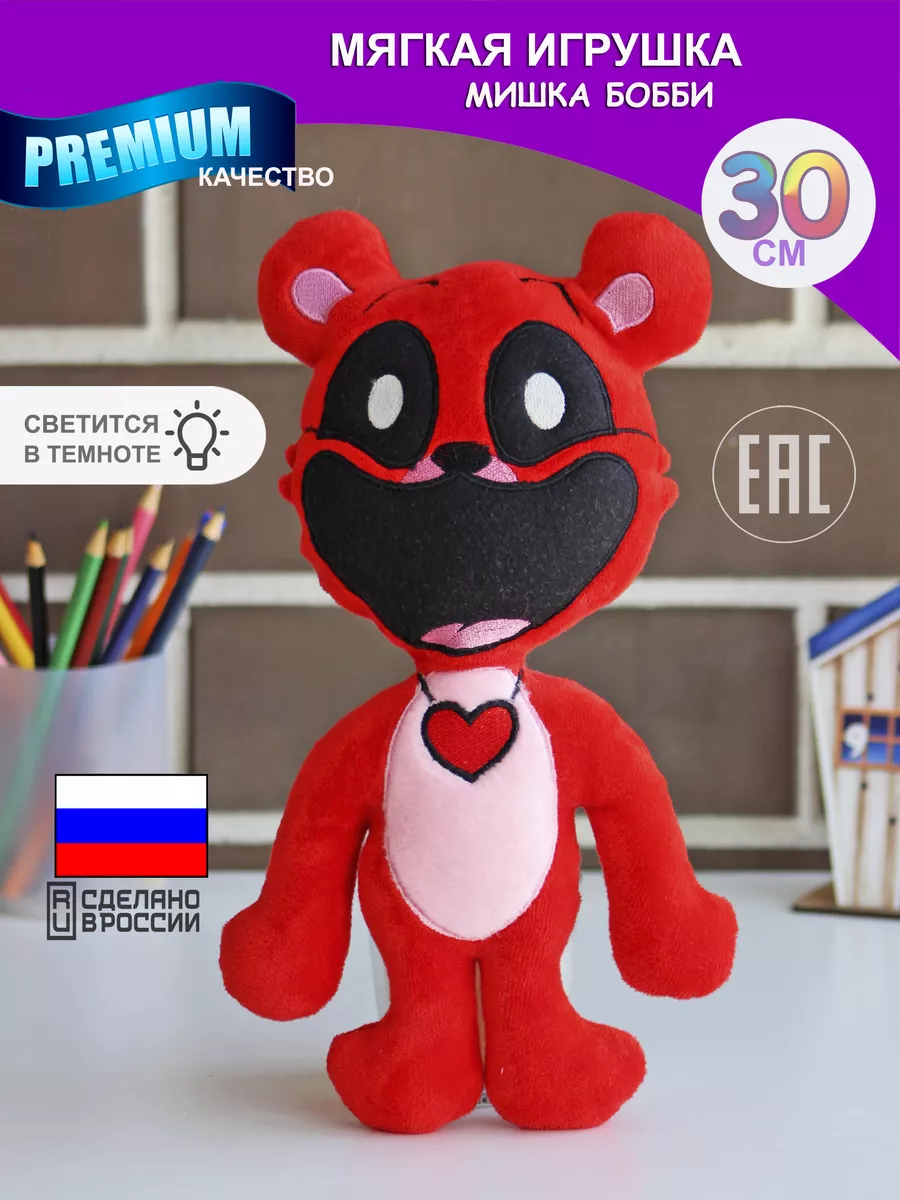 Poppy Playtime 3 Улыбающиеся звери Мишка Бобби Nevada toys 206866856 купить  за 786 ₽ в интернет-магазине Wildberries