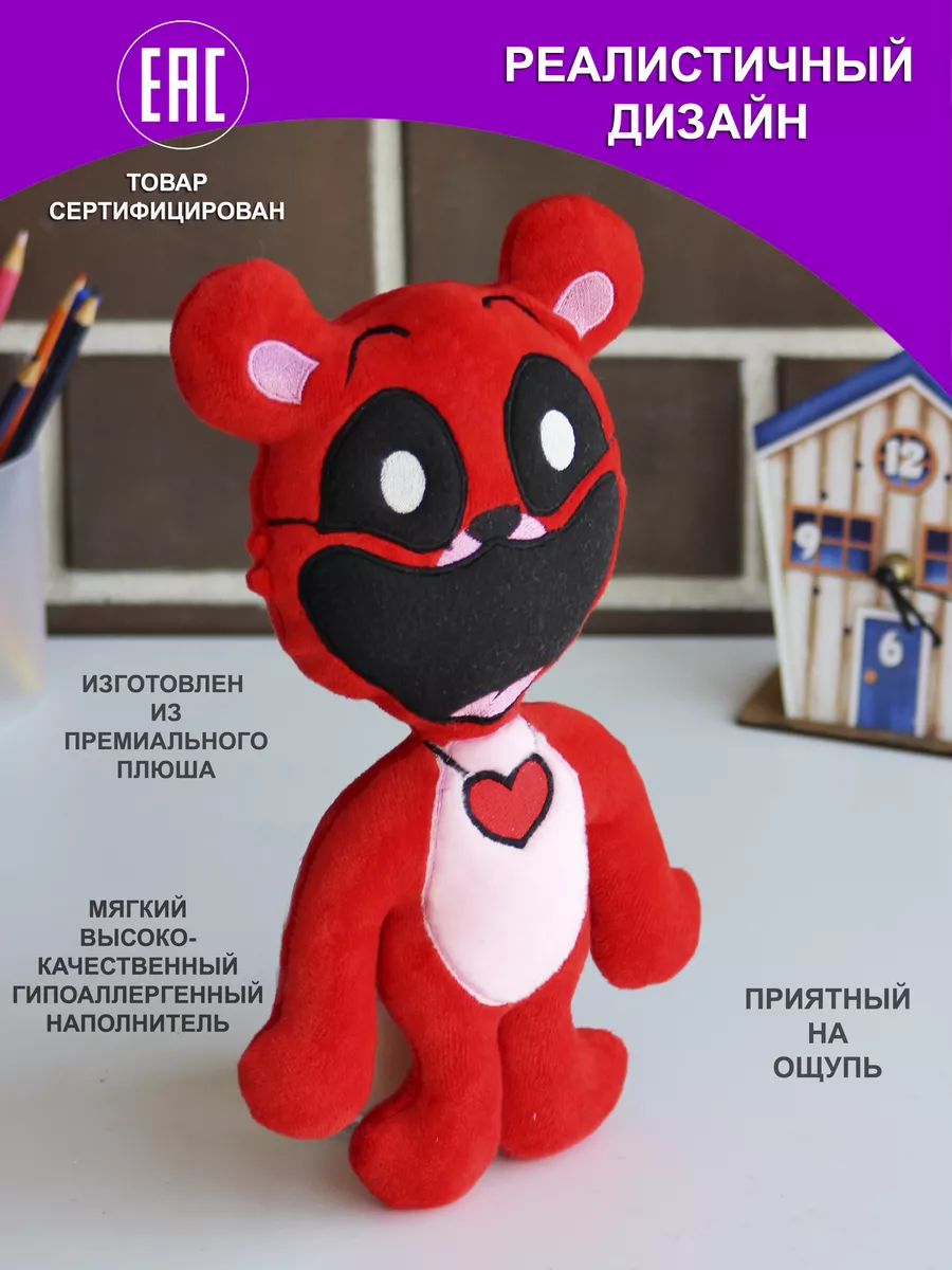 Poppy Playtime 3 Улыбающиеся звери Мишка Бобби Nevada toys 206866856 купить  за 786 ₽ в интернет-магазине Wildberries