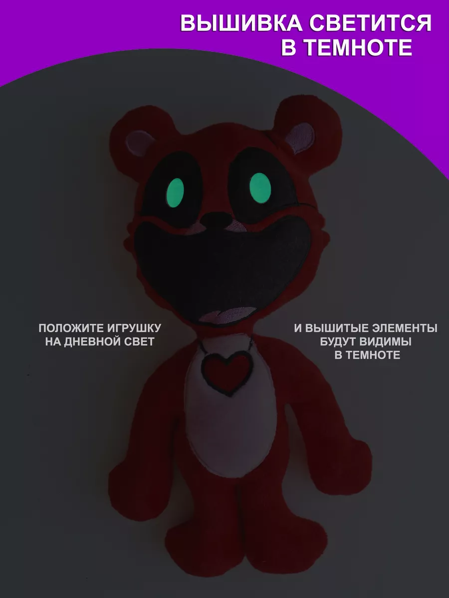 Poppy Playtime 3 Улыбающиеся звери Мишка Бобби Nevada toys 206866856 купить  за 786 ₽ в интернет-магазине Wildberries