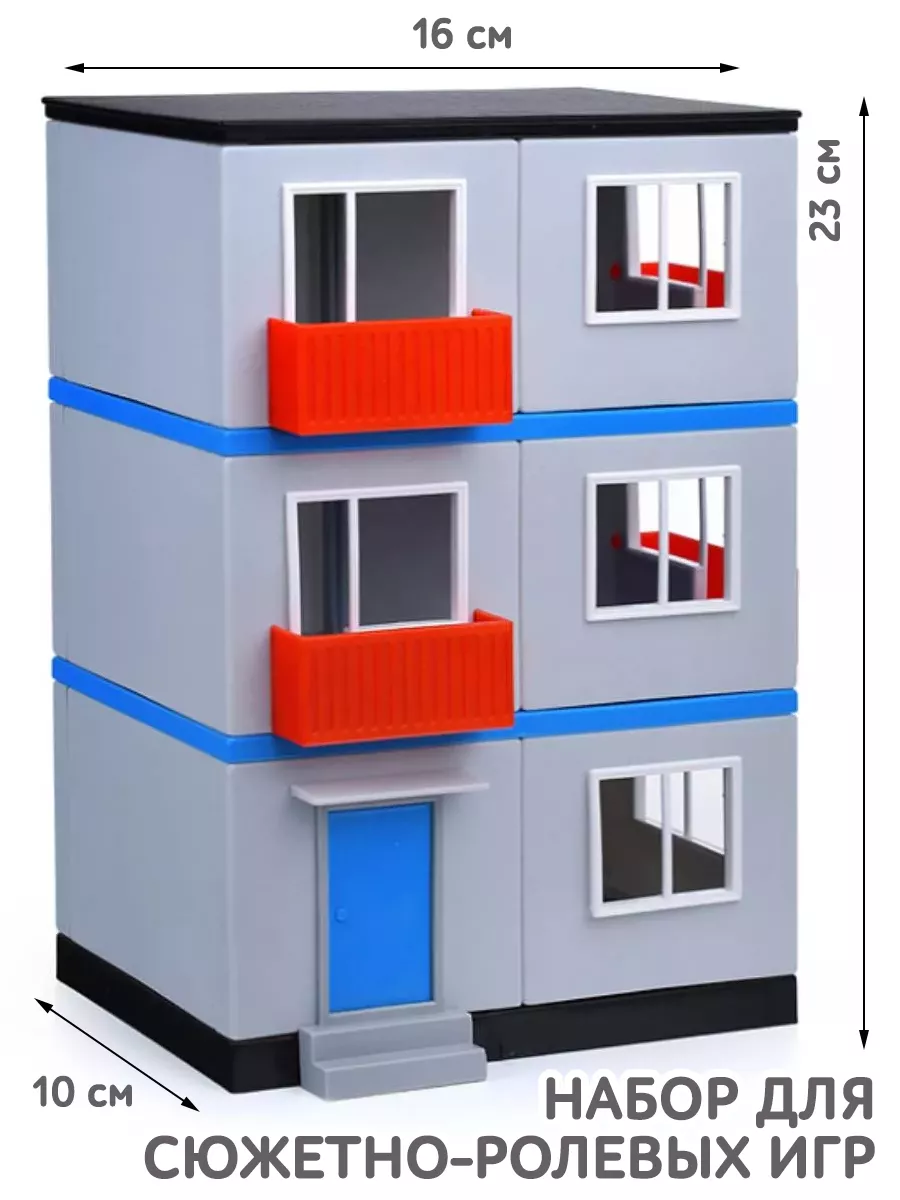 Панелька модель дома игрушечная Конструктор ФОРМА ИГРУШКИ 206867108 купить  за 747 ₽ в интернет-магазине Wildberries