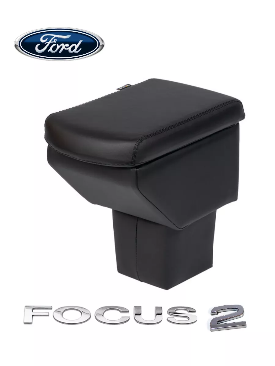 Подлокотник Ford Focus-2, пластик