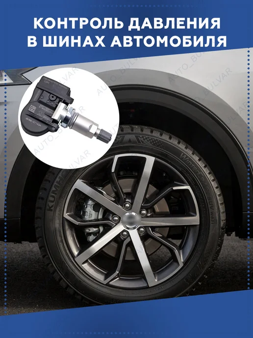 FlashEnergy Датчик давления Mazda 2 3 5 6 CX5 CX-6 CX-9 MX-5 BHB637140A, вариант, фото 6