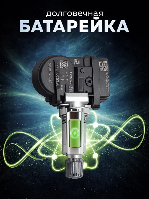 FlashEnergy Датчик давления Mazda 2 3 5 6 CX5 CX-6 CX-9 MX-5 BHB637140A, вариант, фото 8