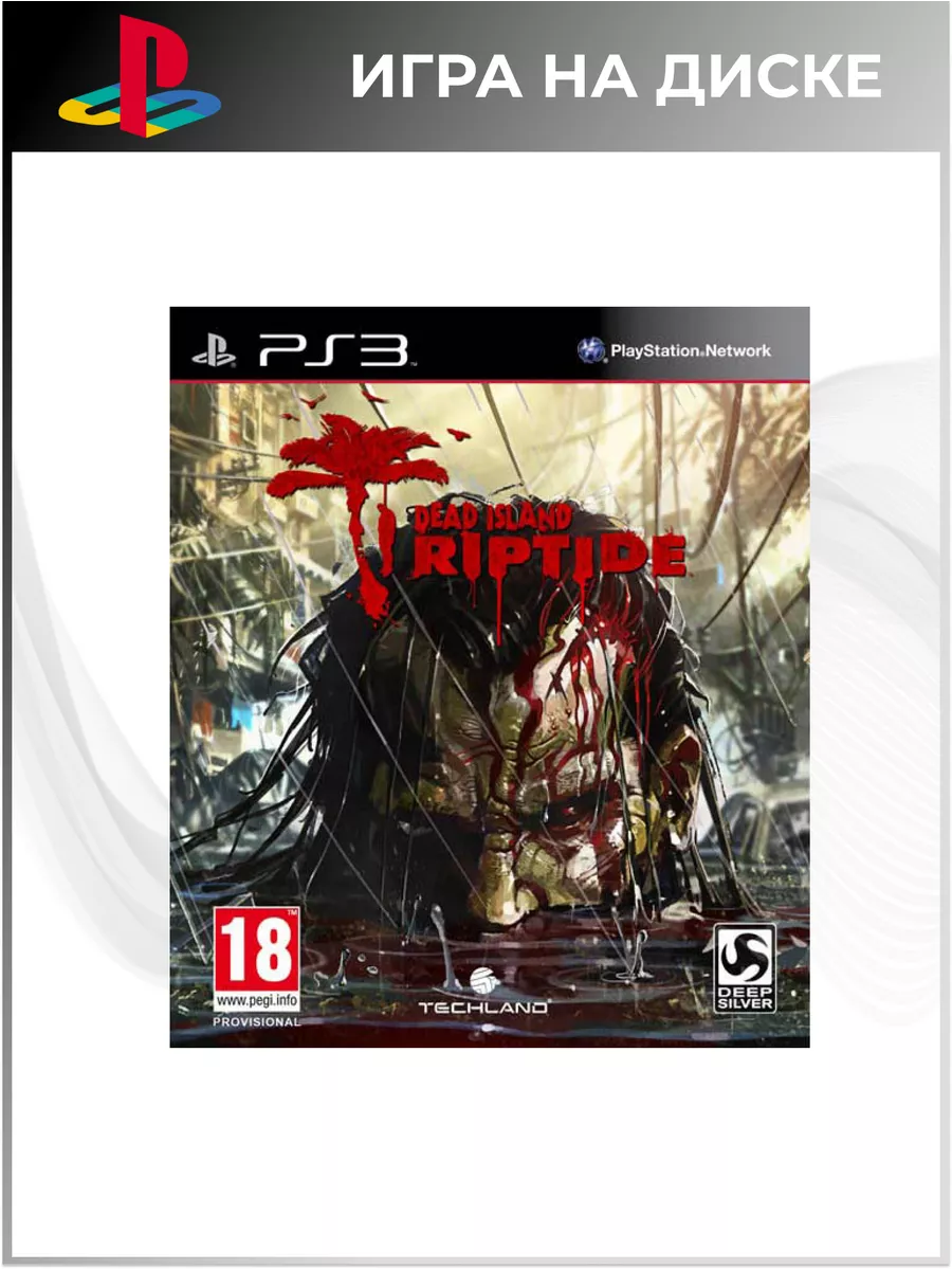 Dead island riptide ps3 discount