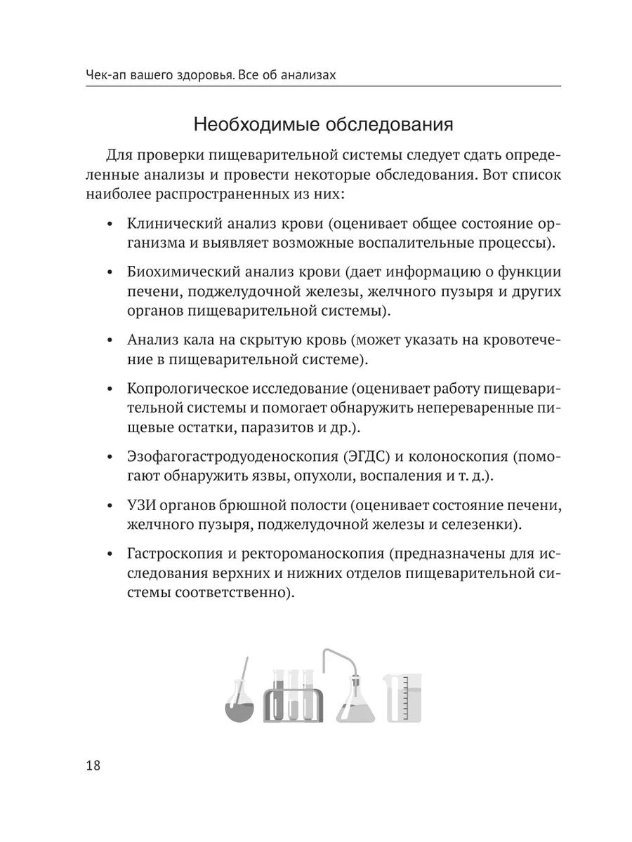 «Алтайский краевой клинический перинатальный центр» ДАР | psk-rk.ruл