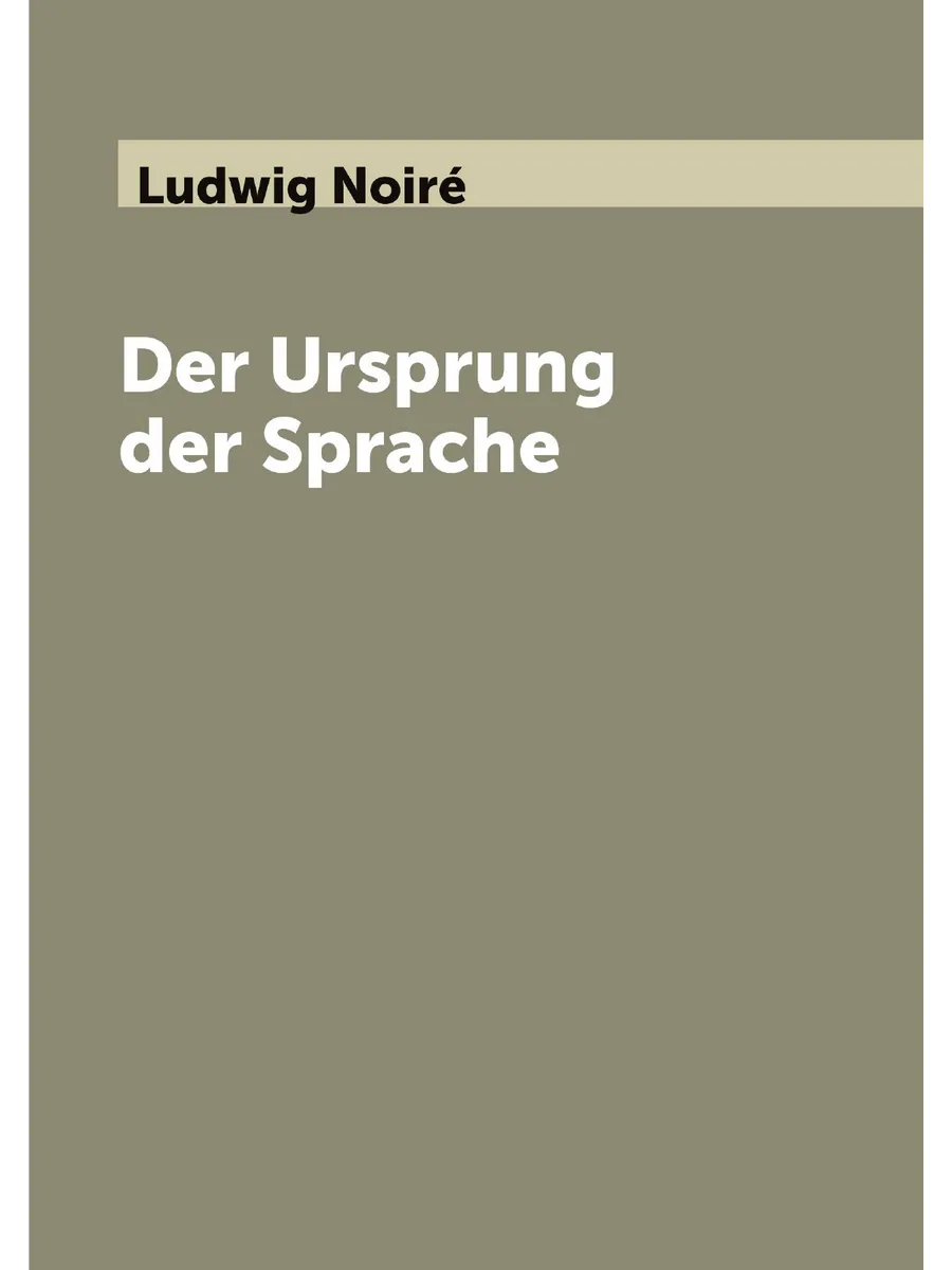 Der Ursprung der Sprache