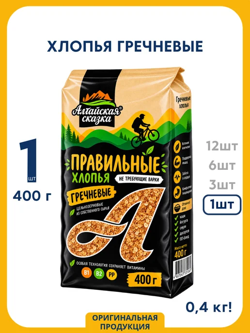 алтайская сказка Хлопья гречневые, 400 г, 6 шт, 400 г