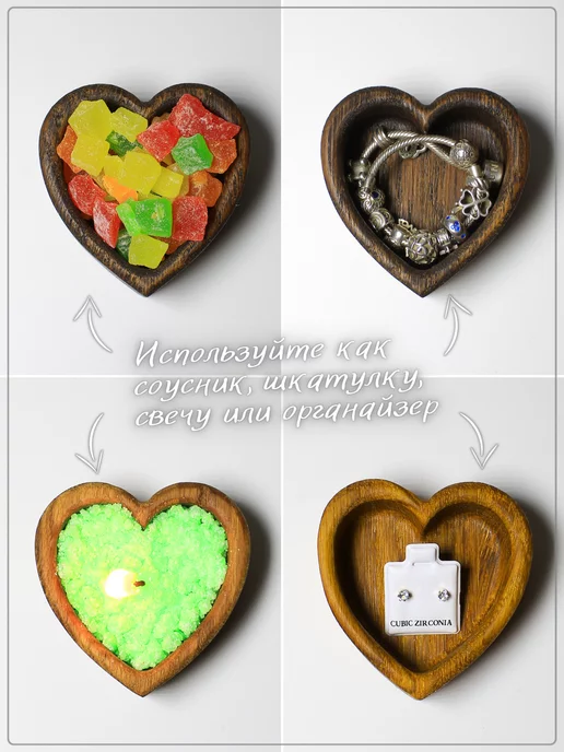 wooddecordrew Соусник из массива дуба - Сердце, бежевый, фото 5
