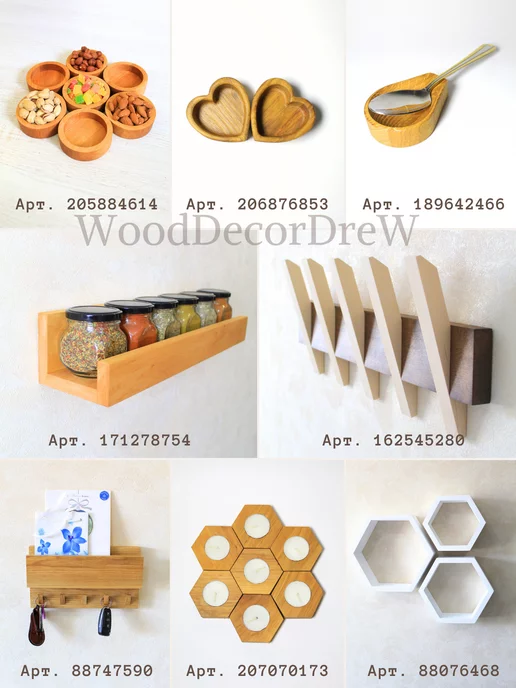 wooddecordrew Соусник из массива дуба - Сердце, бежевый, фото 6