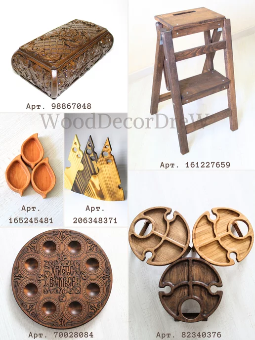 wooddecordrew Соусник из массива дуба - Сердце, коричневый, фото 7