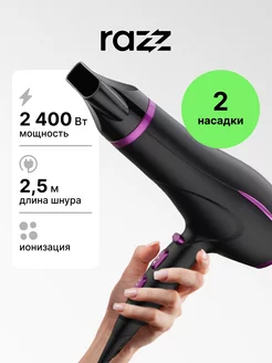 Фен для волос профессиональный WB106 RAZZ 206879883 купить за 889 ₽ в интернет-магазине Wildberries