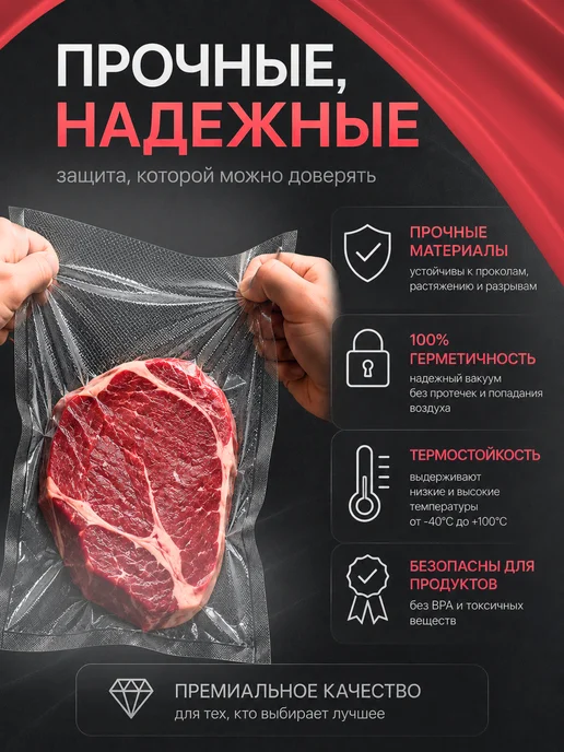 ПАКСИМУС Пакеты для вакууматора рифленые 28х500 см, 100 шт, фото 3