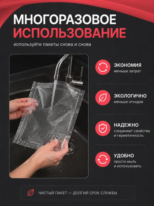 ПАКСИМУС Пакеты для вакууматора рифленые 28х500 см, 100 шт, фото 7