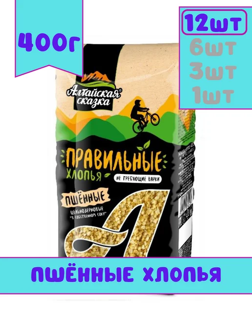 алтайская сказка Хлопья пшенные, 400 г, 12 шт, 400 г, 12 шт