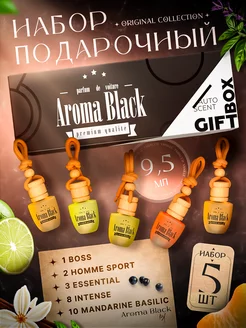 Подарочный набор автомобильных ароматизаторов Original Aroma-Black 206882620 купить за 906 ₽ в интернет-магазине Wildberries