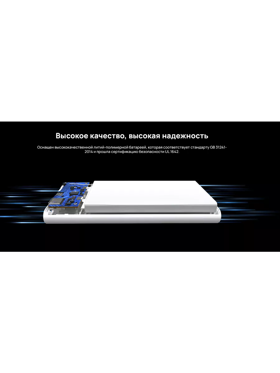 Внешний аккумулятор Huawei 10000 mAh 22,5W P0008 Huawei 206885877 купить в  интернет-магазине Wildberries