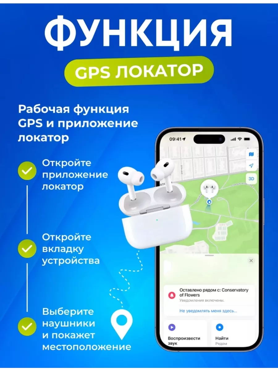 Наушники беспроводные для iPhone Android Topcheck 206887531 купить за 2 403  ₽ в интернет-магазине Wildberries