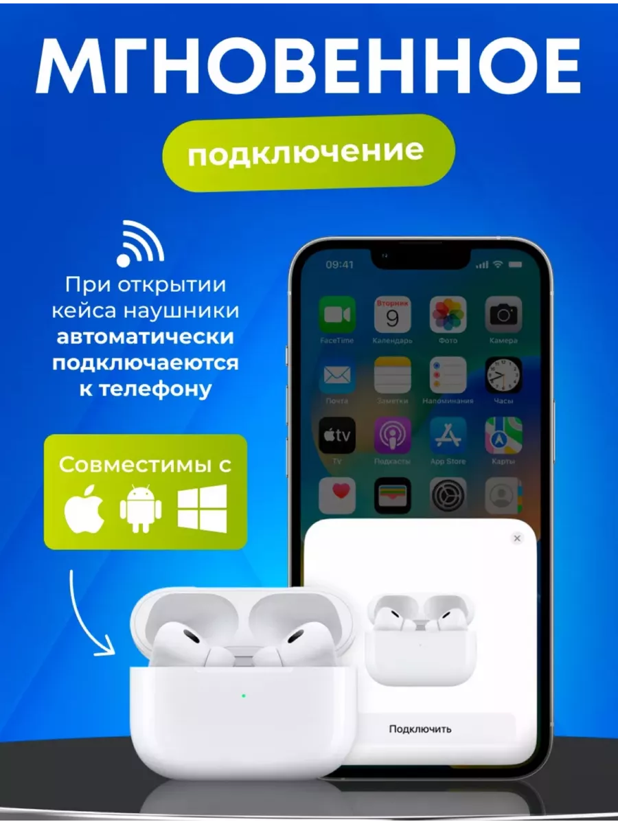 Наушники беспроводные для iPhone Android Topcheck 206887531 купить за 2 314  ₽ в интернет-магазине Wildberries