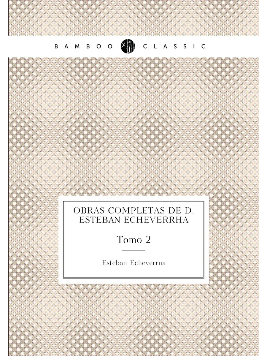 Obras completas de D. Esteban Echeverría. Tomo 2