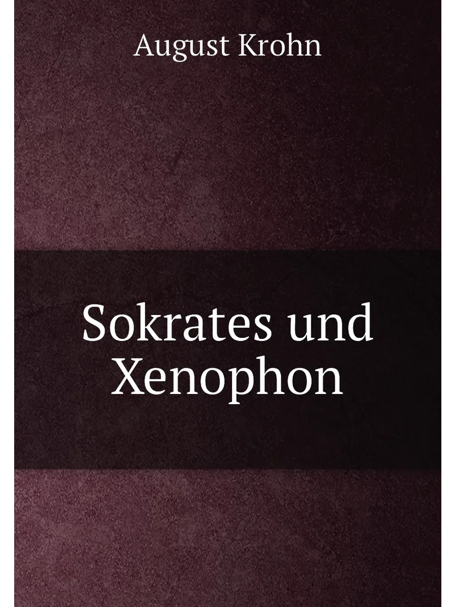 Sokrates und Xenophon