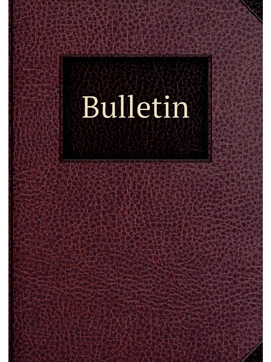 Bulletin