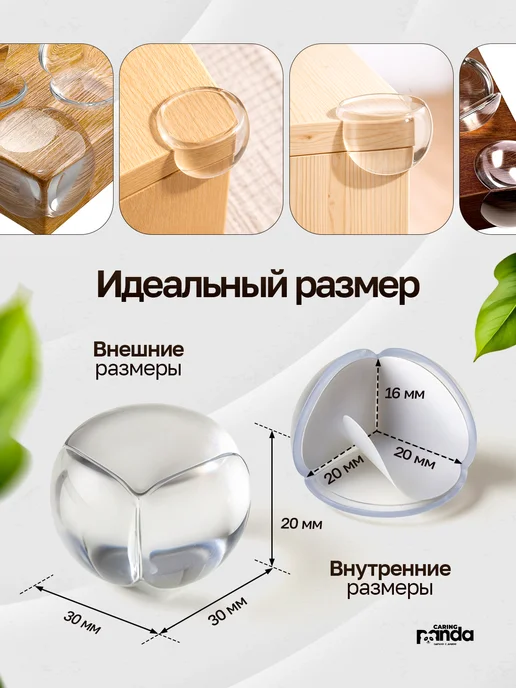 CARING PANDA Силиконовые уголки на мебель защитные, белый, фото 2