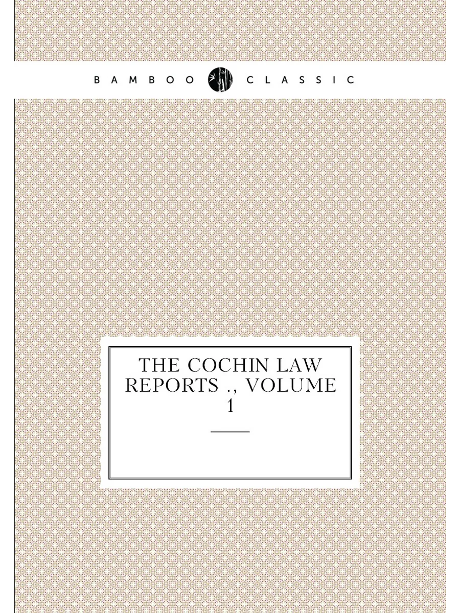The Cochin Law Reports ., Volume 1