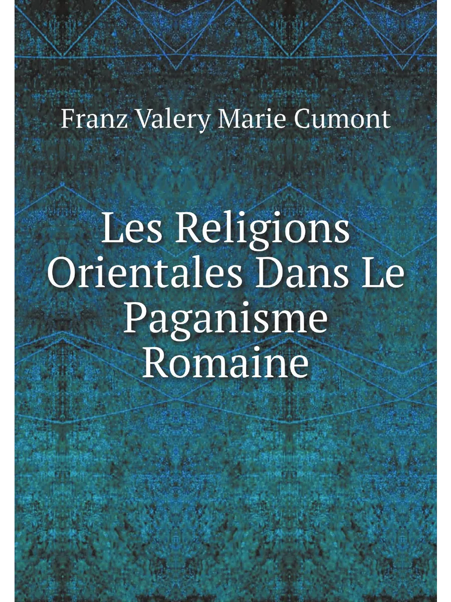 Les Religions Orientales Dans Le Paganisme Romaine