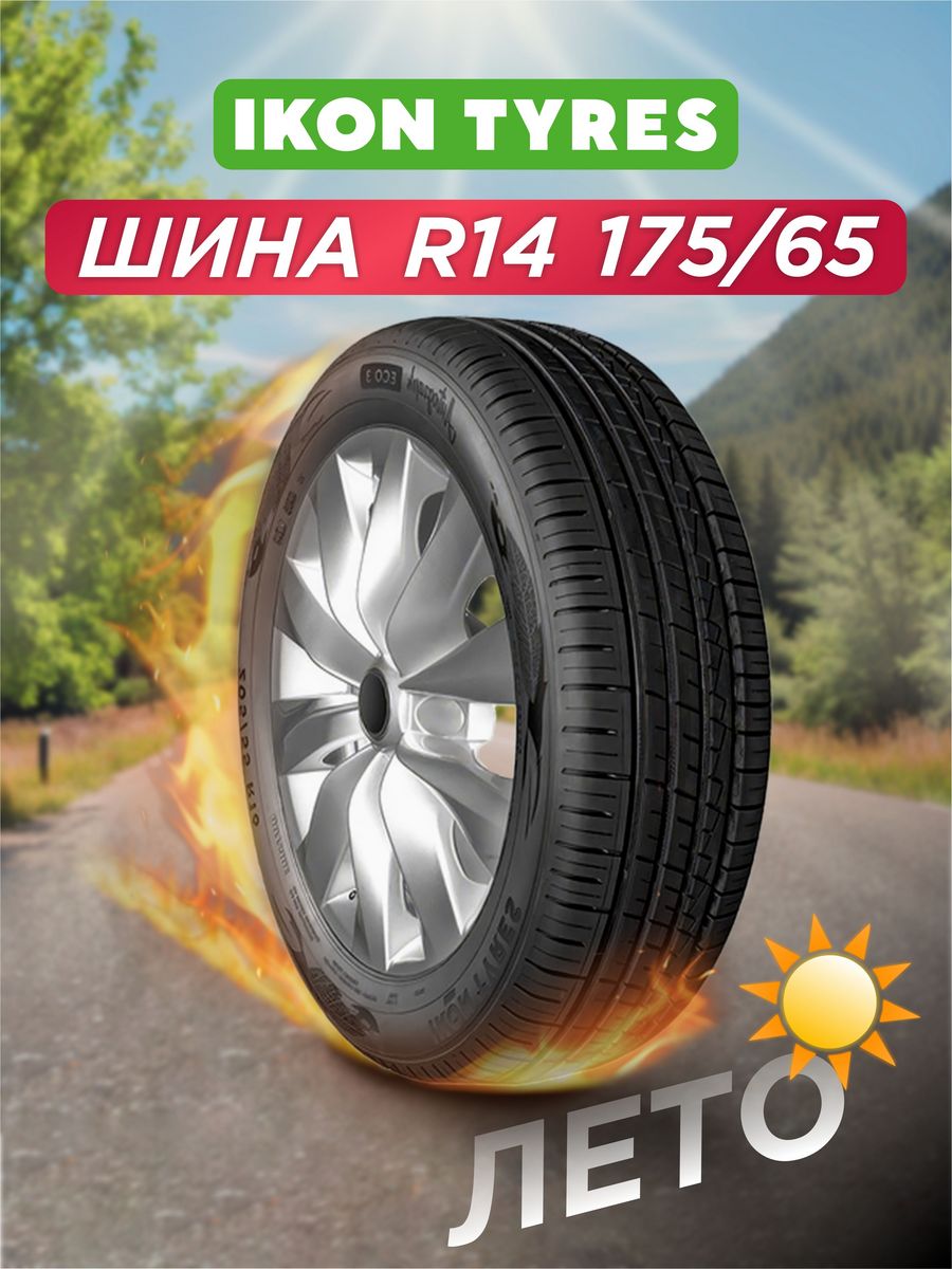 Nokian Hakka Green 3. Firemax fm805+.