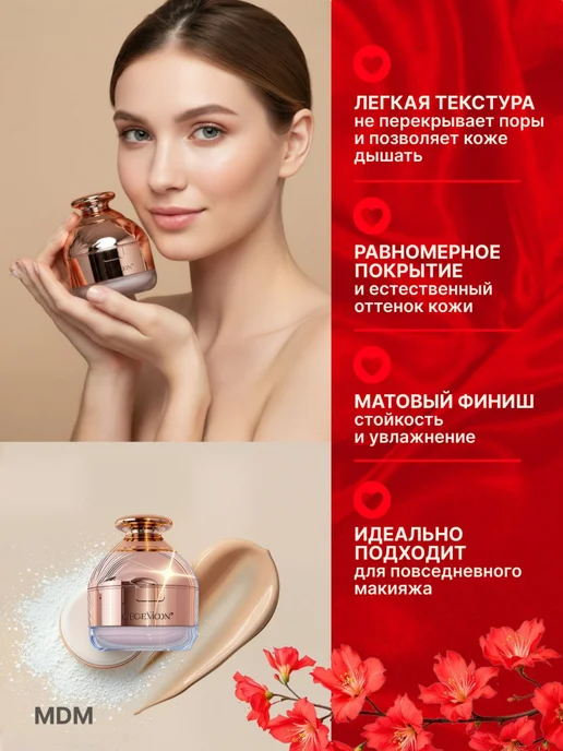 GEGEMOON Пудра - кушон для лица матирующая 2 в 1 тональный крем, бежевый, фото 3