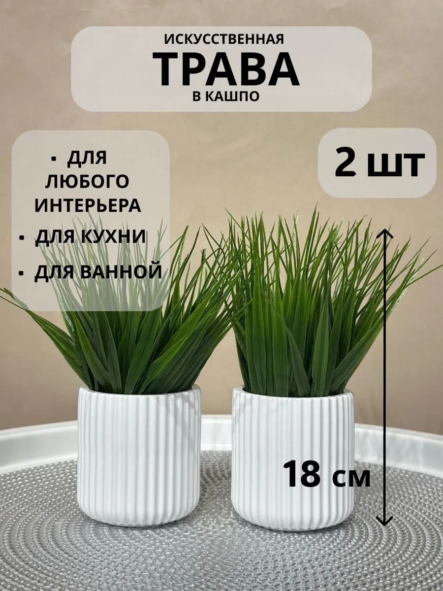 Искусственные цветы и...