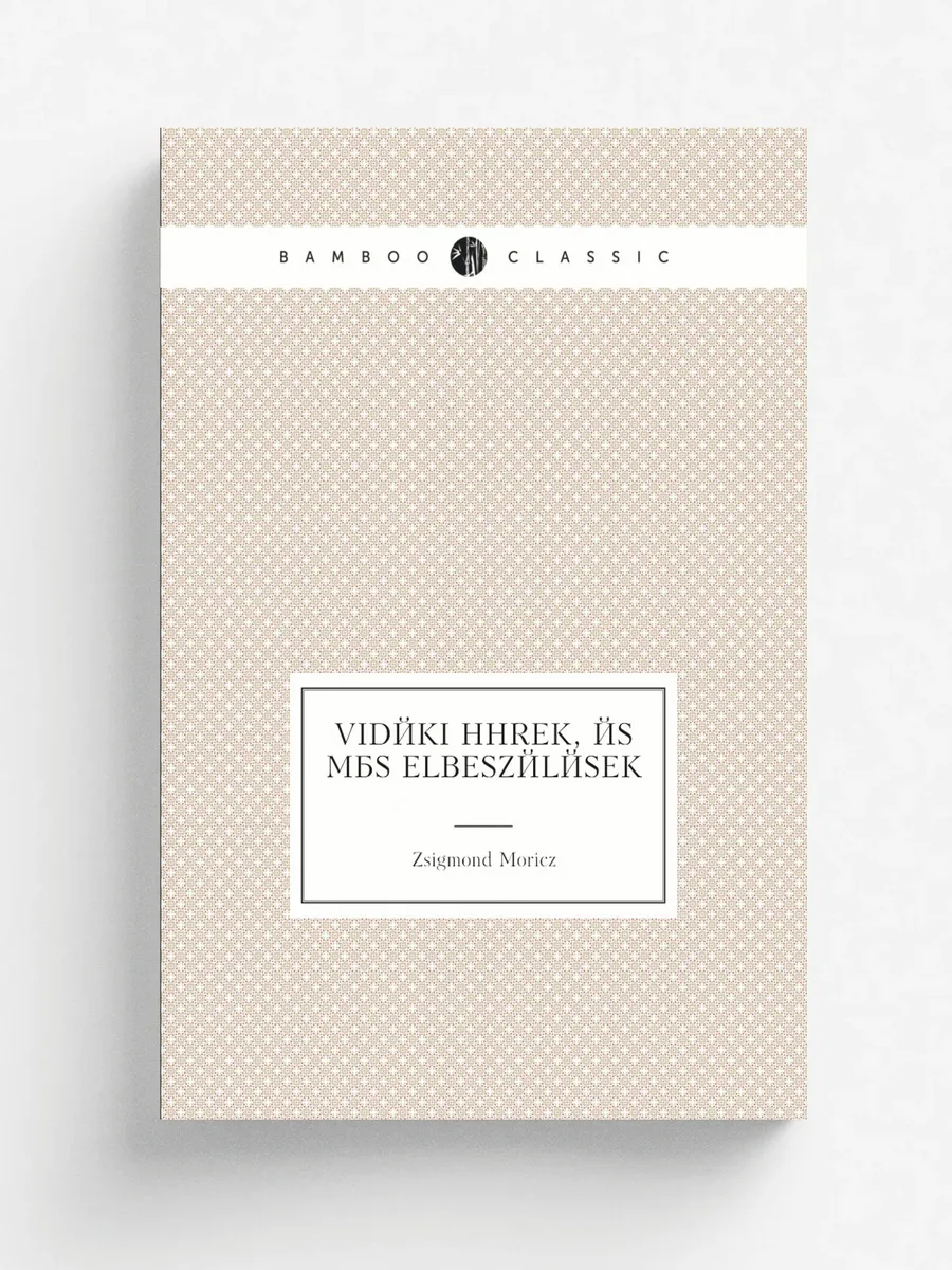 Vidéki hírek, és más elbeszélések