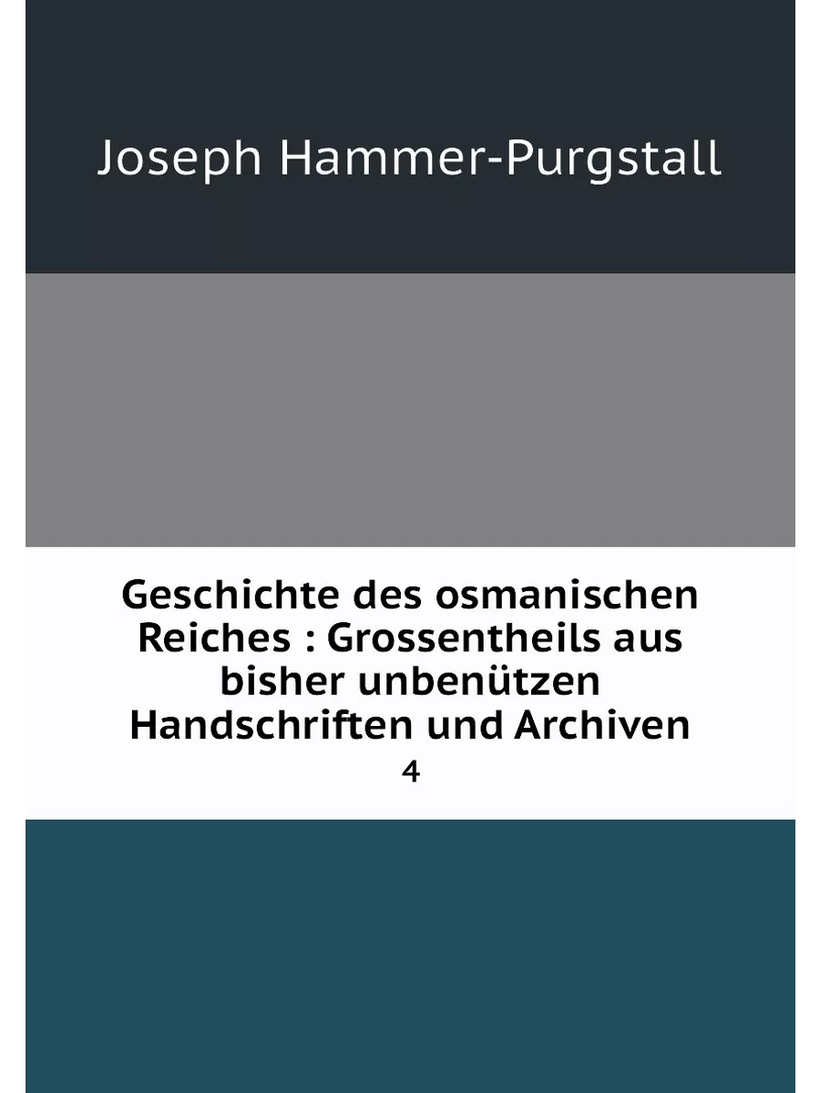 Geschichte des osmanischen Reiches