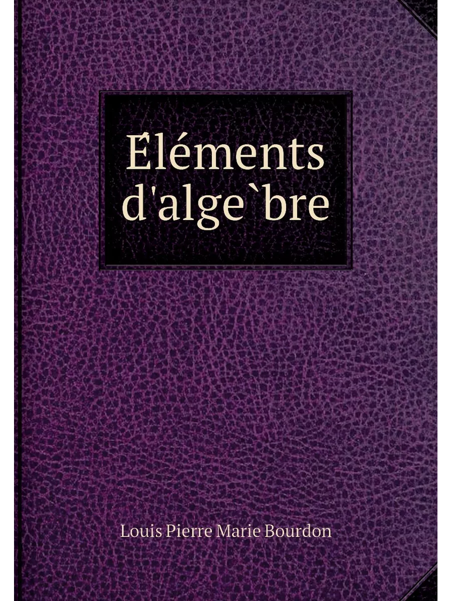 Éléments d'algèbre