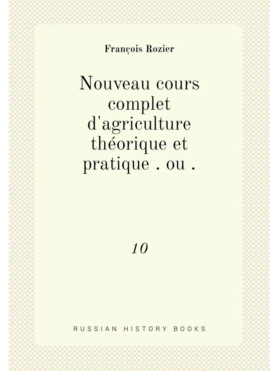 Nouveau cours complet d'agriculture théorique et pra