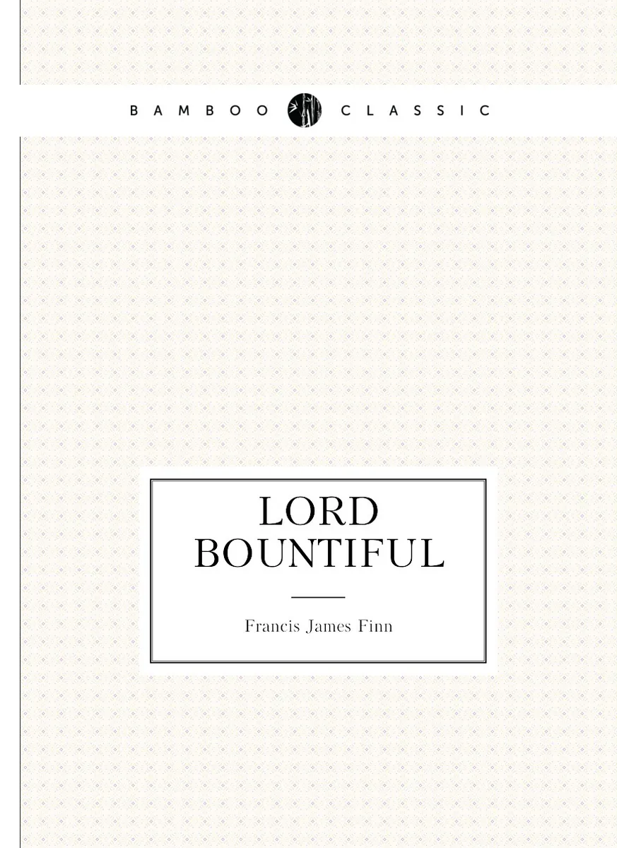 Lord Bountiful
