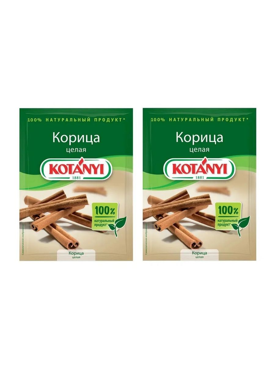 Корица kotanyi