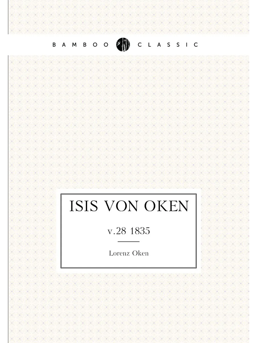 Isis von Oken. v.28 1835