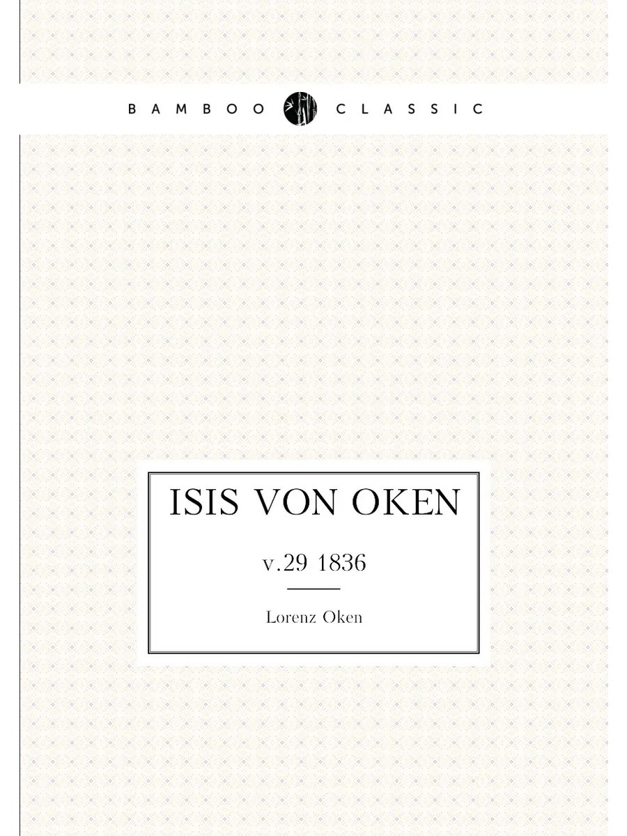 Isis von Oken. v.29 1836